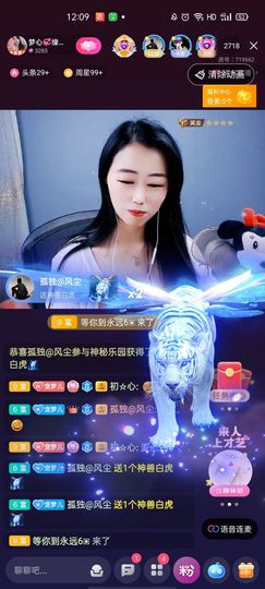 梦心💞缘于遇见的图片
