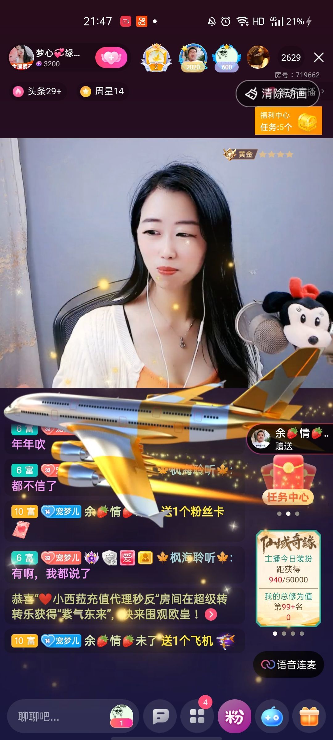 梦心💞缘于遇见的图片
