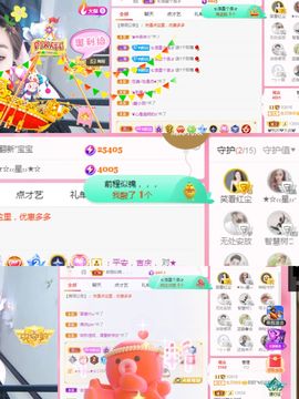 阳阳🌾晚上见主播照片