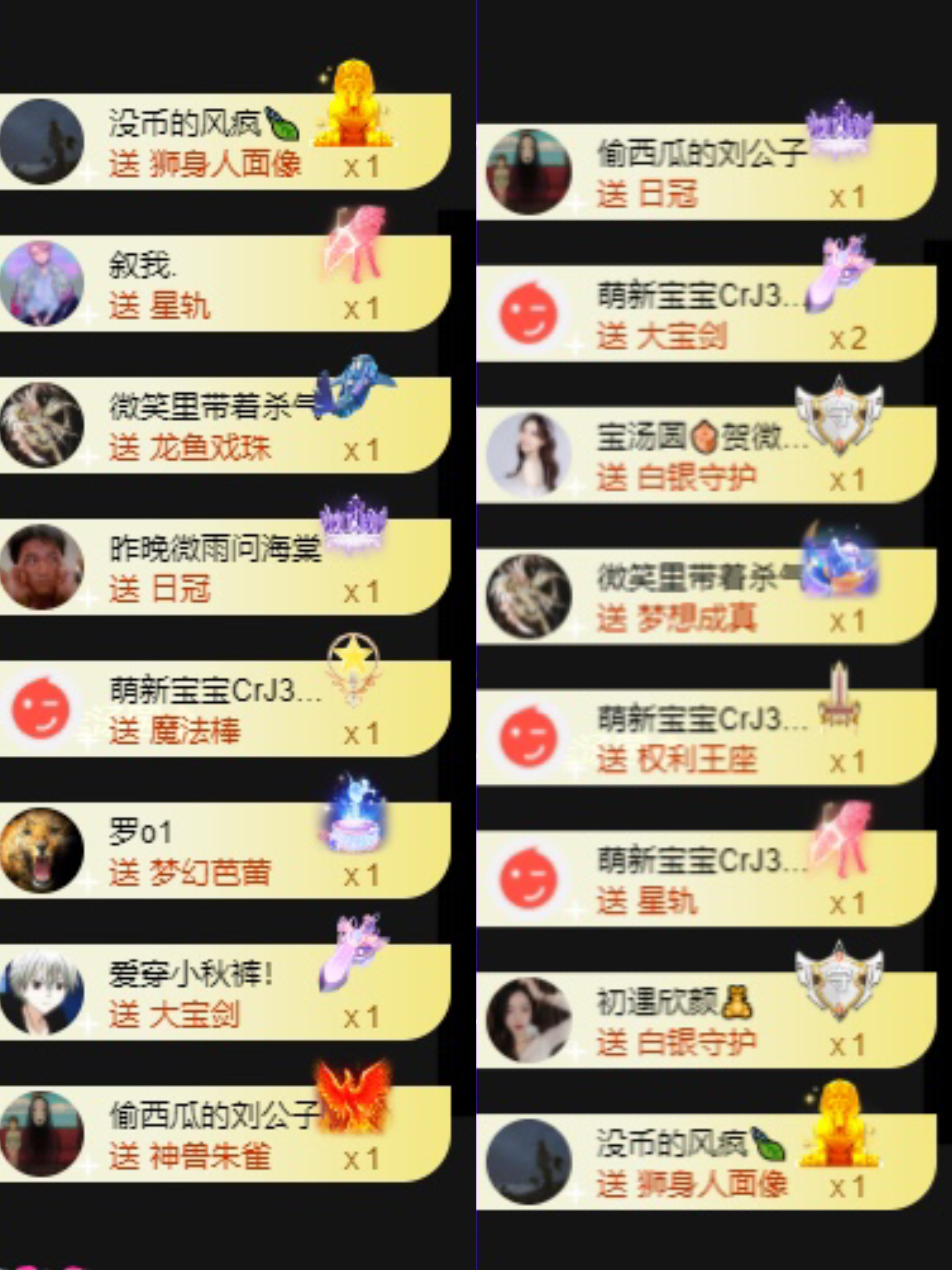 西瓜妹妹🌈的主播照片