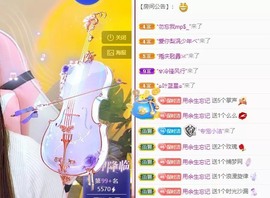 小洁妹妹17感谢大家主播照片