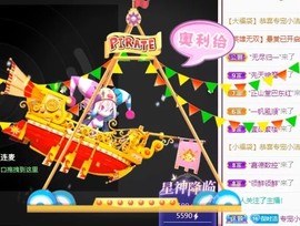 小洁妹妹17感谢大家主播照片