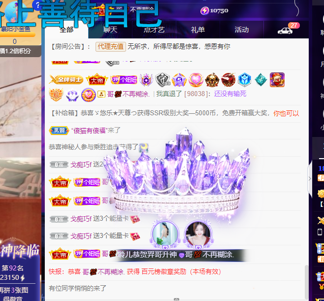 聆听~福妞儿的图片