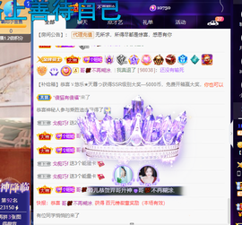 聆听~爱唱歌的图片