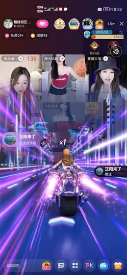 超娃今天休息主播照片