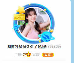 🍬。的图片