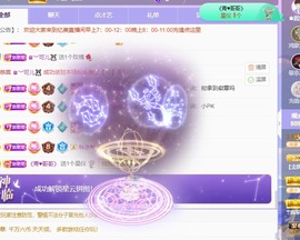 忆美❥❥❥主播照片