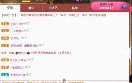 忆美❥❥❥主播照片