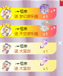╭☞呆呆主播照片