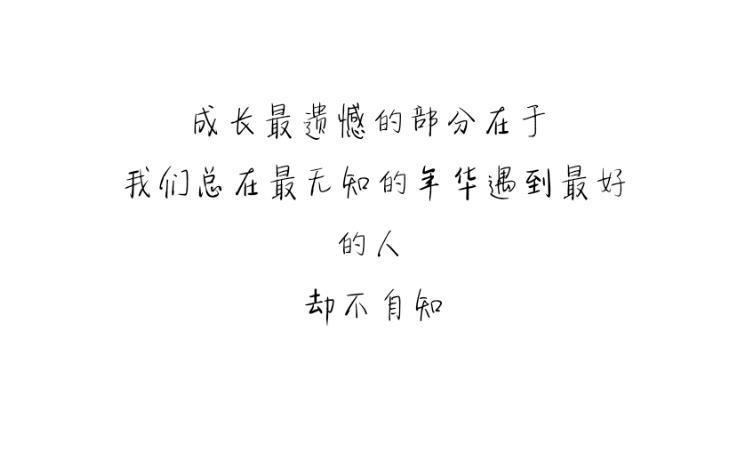 岚☆若冰♂的图片