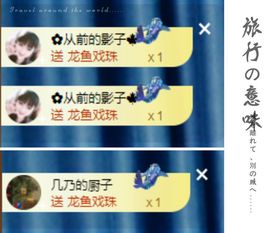 菲儿💗好运来🌈的图片