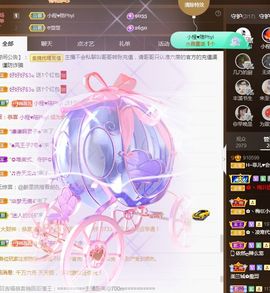 菲儿💗好运来🌈的图片