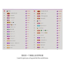 🍀冰雪❤️🍀加油的图片