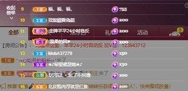 北家黄er~主播照片