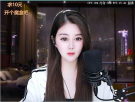 心中无结。。主播照片