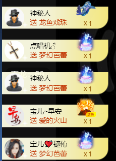 宝儿♚宝儿主播照片