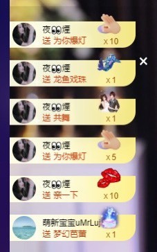 萱萱休息主播照片