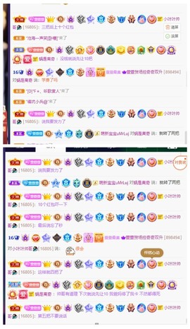 萱萱休息主播照片