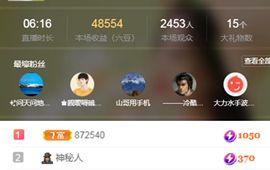 沁馨ღ求百元榜主播照片