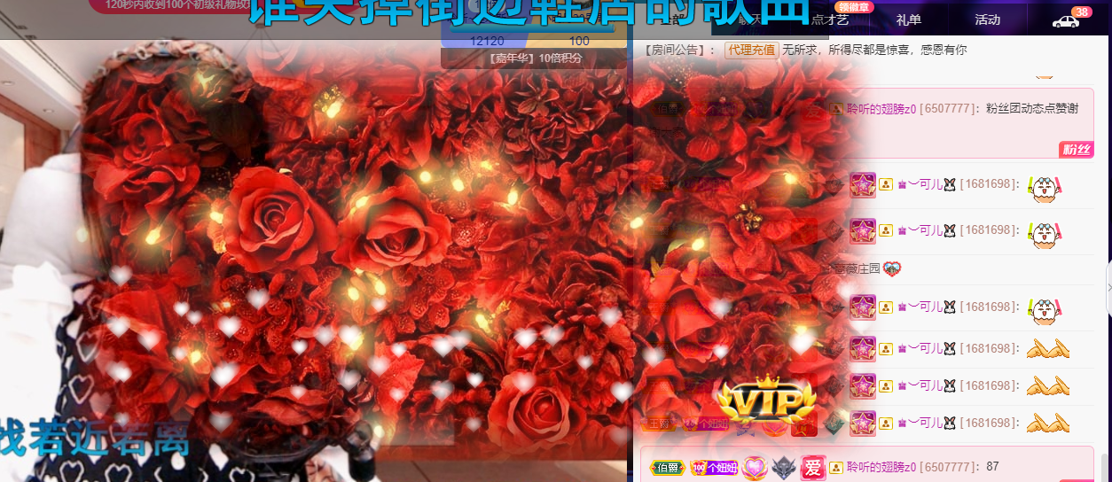 聆听~福妞儿的图片
