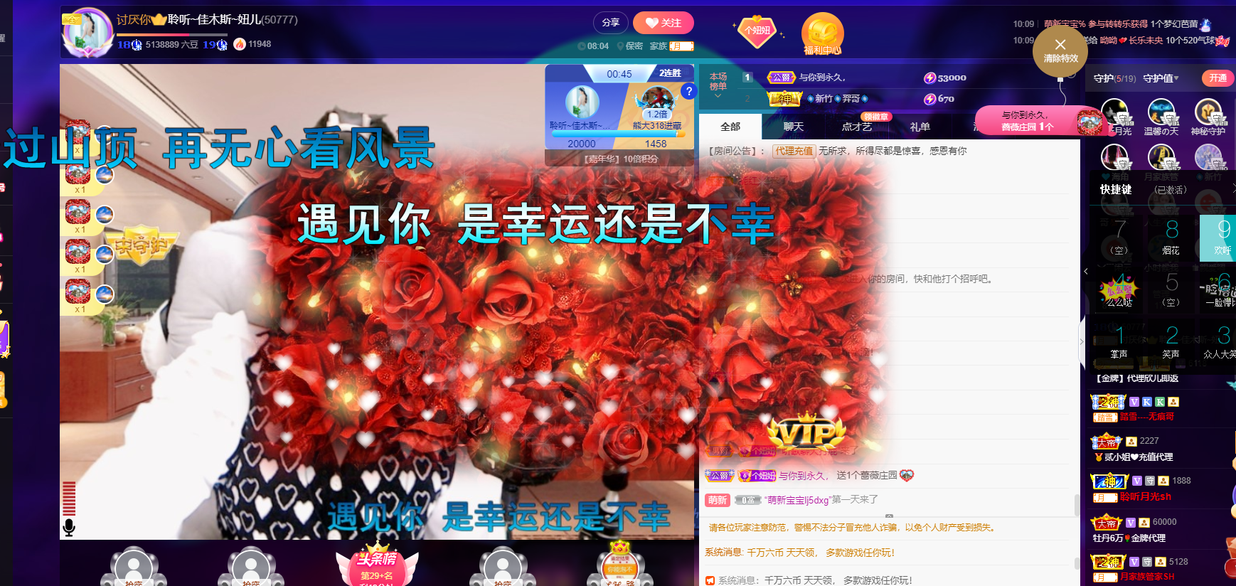聆听~福妞儿的图片
