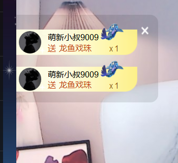 楚楚北鼻~主播图片