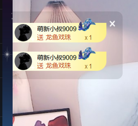楚楚北鼻~主播照片
