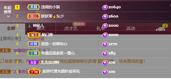 奔跑的牛V牛的图片