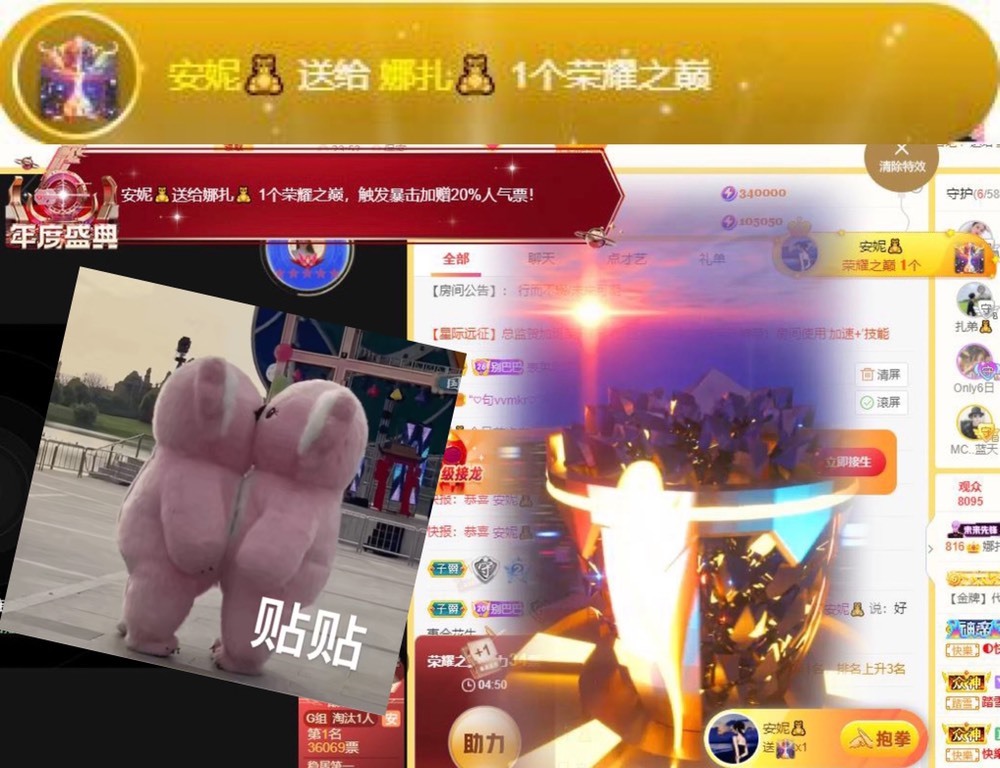娜扎🧸休1天哦的图片