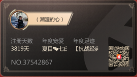 （潮湿的心）的图片