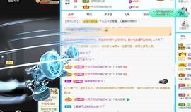 沁馨ღ求百元榜主播照片