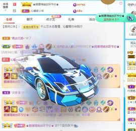 沁馨ღ求百元榜主播照片