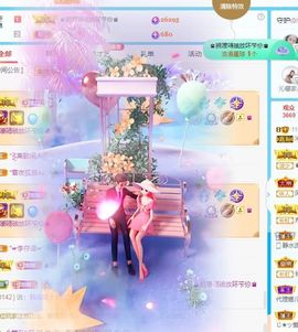 沁馨ღ求百元榜主播照片