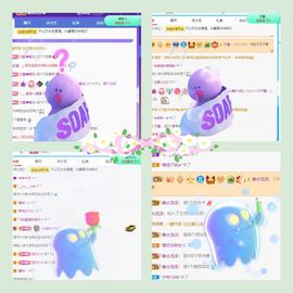沁馨ღ求百元榜主播照片