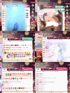 筱一✿．休一天主播照片