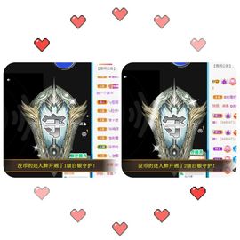 沁馨ღ求百元榜主播照片