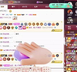 小洁妹妹17感谢大家主播照片
