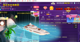 莫言，六月求善待！主播照片