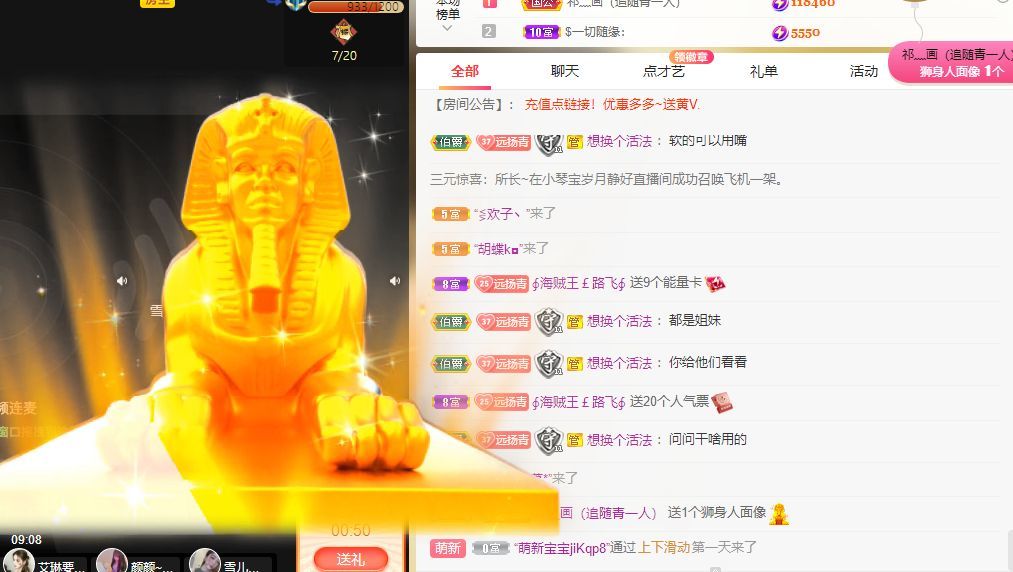 青青恭贺官人荣升了的图片