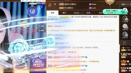 菲儿💗好运来🌈的图片