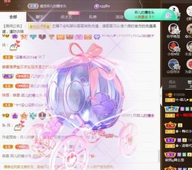 菲儿💗好运来🌈的图片