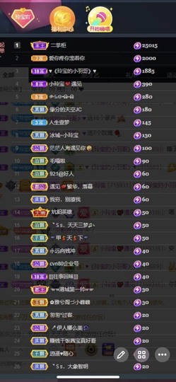 小玲宝🧸安静唱歌主播照片