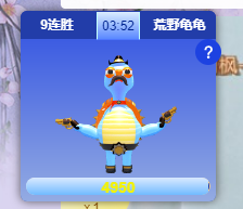 依芝の7月求善待的图片