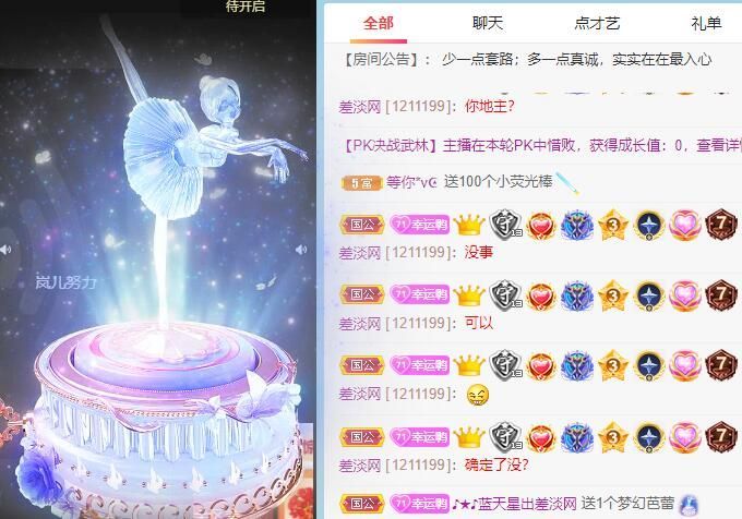丑小鸭💞愿有一束光的图片