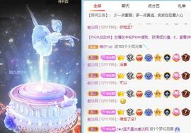 丑小鸭🍑愿有一束光主播照片