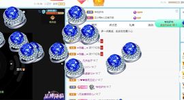 苗族曼尼多的图片