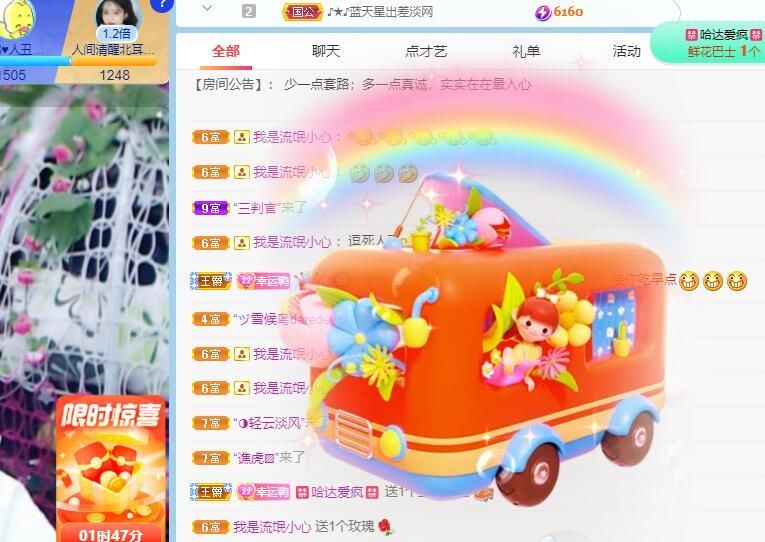 丑小鸭💞愿有一束光的图片