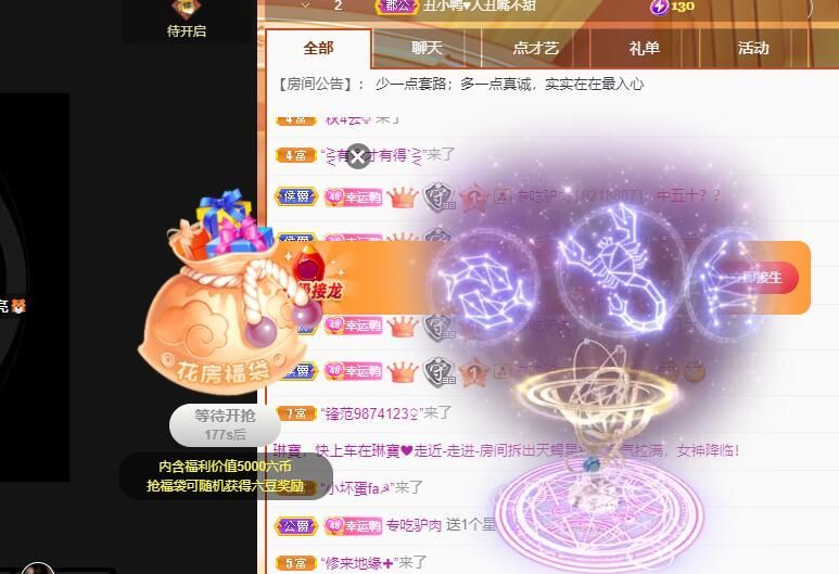 丑小鸭💞愿有一束光的图片