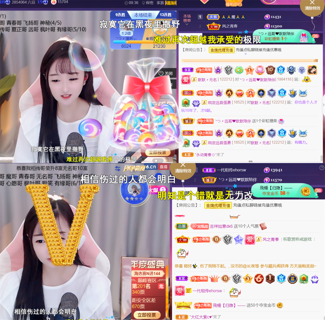 ╰つ〃薀昕🌷的图片