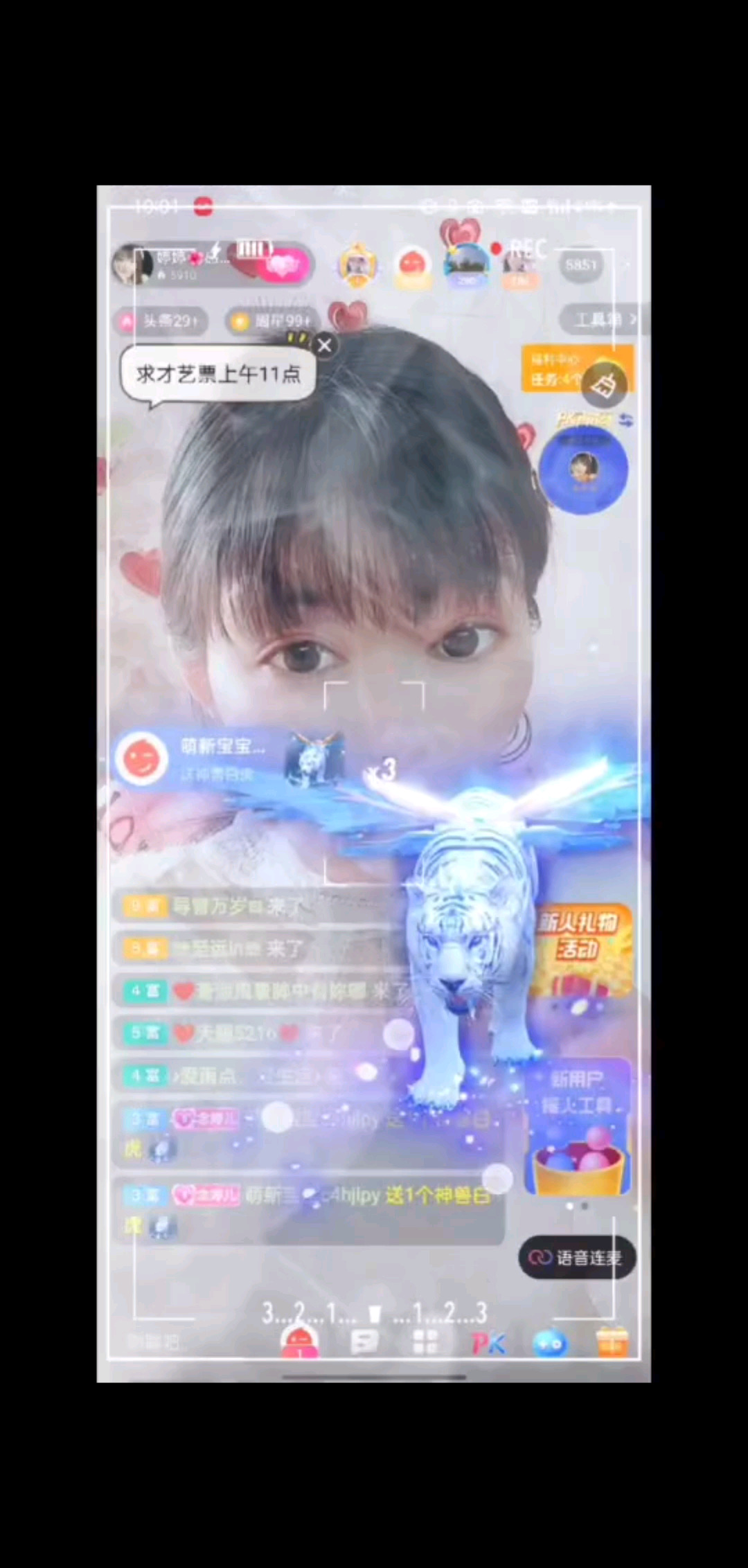 /飞吻/飞吻